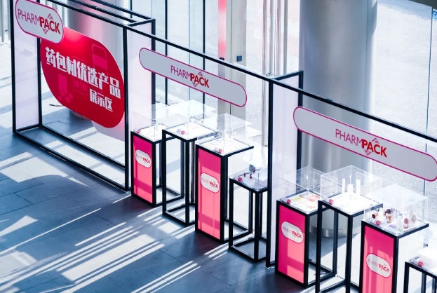 【藥包材優(yōu)選產(chǎn)品展示區(qū)】助力藥品**，歡迎您的加入！