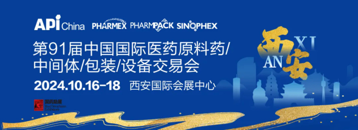 【展后報告】溫故第90屆API China展會精彩，期待與您10月西安精彩再續(xù)！